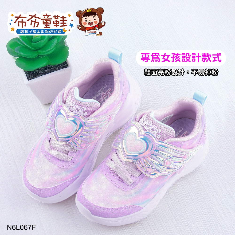 SKECHERS電燈愛心翅膀紫色中大童運動鞋